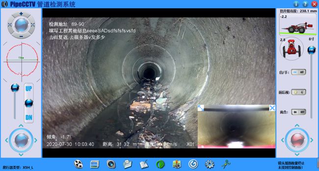 沧县管道CCTV检测专家-炜誉市政工程有限公司